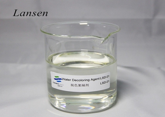 %50-60 Dicyandiamide CAS 55295-98-2 Renk Giderici Ajan Suda Renk Açıcı Madde